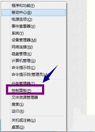 经验分享win10系统解除睡眠唤醒密码的教程 经验分享得几点希望能帮到大家