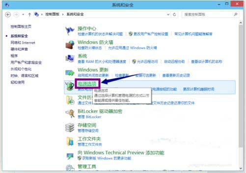 经验分享win10系统解除睡眠唤醒密码的教程 经验分享得几点希望能帮到大家