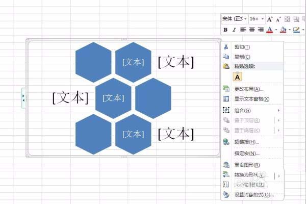 经验分享excel制作创意照片墙的详细教程 经验分享的开头和结束语