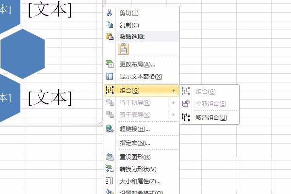 经验分享excel制作创意照片墙的详细教程 经验分享的开头和结束语