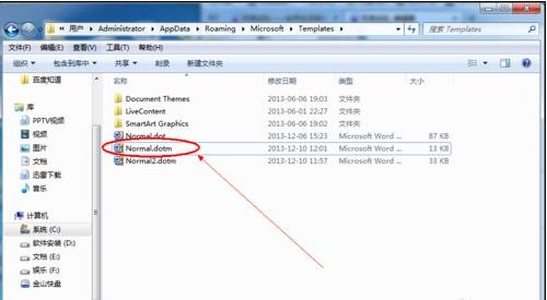 经验分享word2010将模板设定为默认的详细过程 经验分享得几点希望能帮到大家