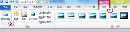 经验分享word2010删除图片背景的详细步骤 经验分享今天的教会与信徒都缺乏什么