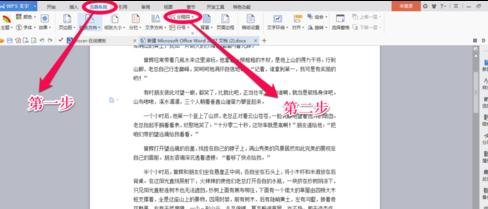 经验分享word2013插入分节符的操作教程 经验分享蓝奏云软件合集我来说说链接汇总