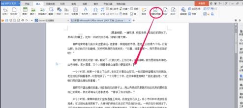 经验分享word2013插入分节符的操作教程 经验分享蓝奏云软件合集我来说说链接汇总