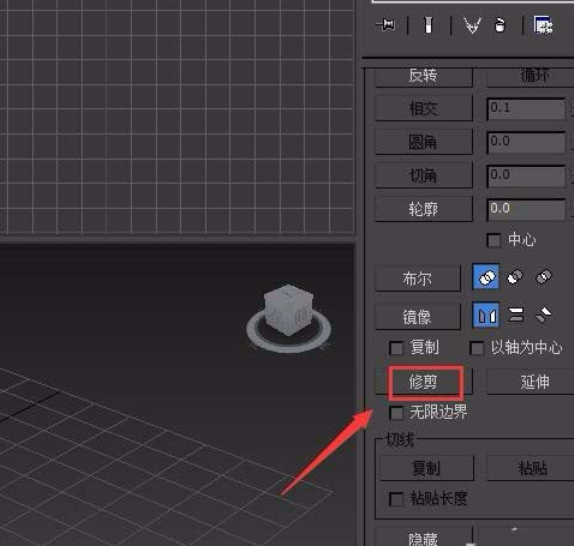 经验分享3Ds MAX中修剪功能运用方法介绍
