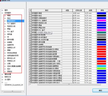 经验分享Eplan文件改变器件的颜色的简单方法 经验分享得几点希望能帮到大家
