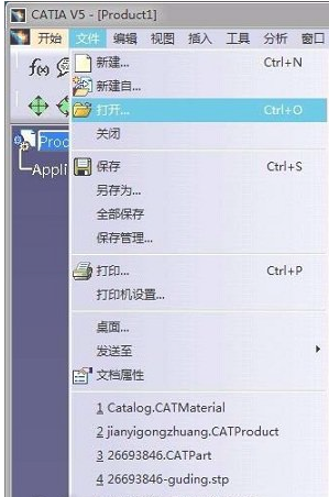 经验分享Catia添加材料的操作方法 经验分享列王纪下二十四章解经