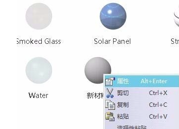 经验分享Catia添加材料的操作方法 经验分享列王纪下二十四章解经
