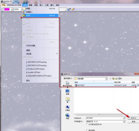 经验分享Catia关联二维工程图的操作方法 经验分享得几点希望能帮到大家