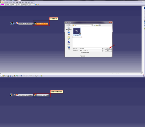 经验分享Catia关联二维工程图的操作方法 经验分享得几点希望能帮到大家