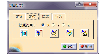 经验分享Catia查看装配体剖面的操作方法 经验分享今天的教会与信徒都缺乏什么