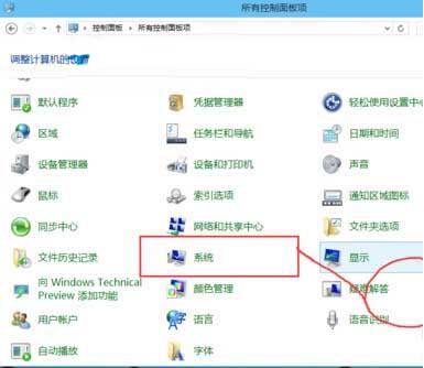 经验分享win10系统添加环境变量的操作流程 经验分享的开头和结束语