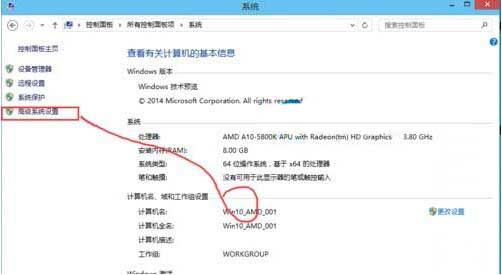 经验分享win10系统添加环境变量的操作流程 经验分享的开头和结束语