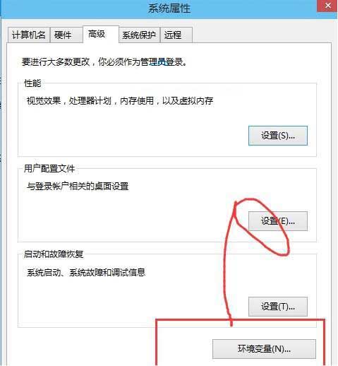经验分享win10系统添加环境变量的操作流程 经验分享的开头和结束语