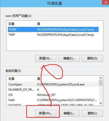 经验分享win10系统添加环境变量的操作流程 经验分享的开头和结束语