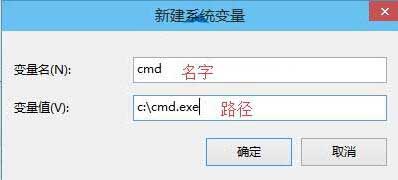 经验分享win10系统添加环境变量的操作流程 经验分享的开头和结束语