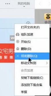 经验分享迅雷下载资源不能加速的解决教程 迅雷下载怎么我来说说给别人