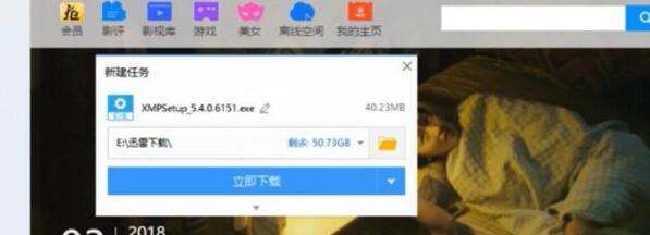 经验分享迅雷下载资源不能加速的解决教程 迅雷下载怎么我来说说给别人