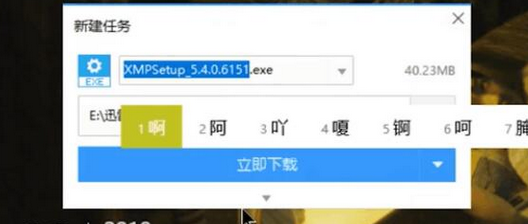 经验分享迅雷下载资源不能加速的解决教程 迅雷下载怎么我来说说给别人