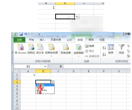 经验分享excel2010添加下拉列表的操作方法 经验分享的和平精英