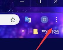 经验分享谷歌浏览器设置flash访问权限的操作过程