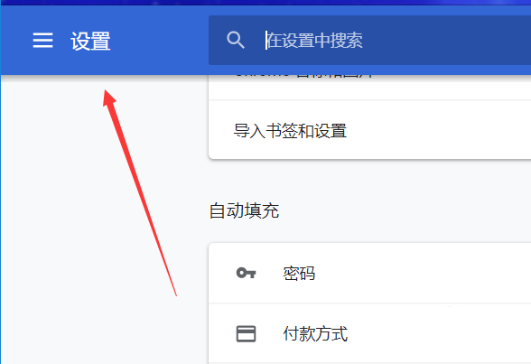 经验分享谷歌浏览器设置flash访问权限的操作过程