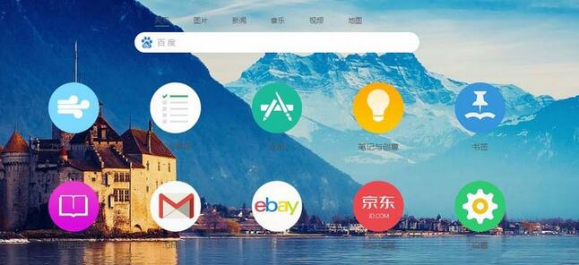 经验分享谷歌浏览器设置显示书签栏的操作方法