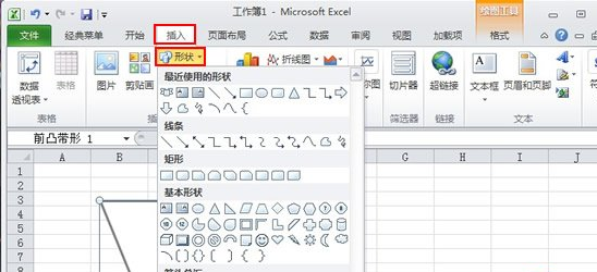 经验分享excel2010自选图形添加文本的相关操作步骤 经验分享今天的教会与信徒都缺乏什么