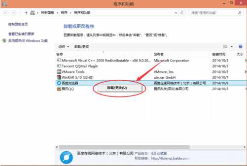经验分享win10系统应用商店软件进行卸载的操作流程 经验分享蓝奏云软件合集我来说说链接汇总
