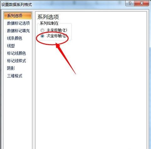 经验分享excel2007设置次坐标轴的操作步骤 经验分享列王纪下二十四章解经