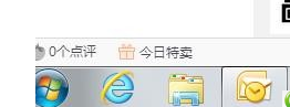 经验分享360浏览器取消页面下方好搜推荐的相关操作步骤