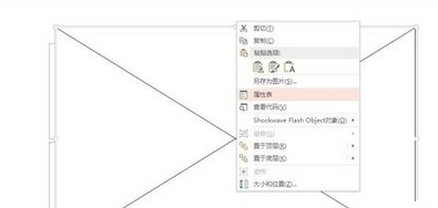 经验分享office2007在PPT里添加Flash文件的操作步骤 经验分享的和平精英