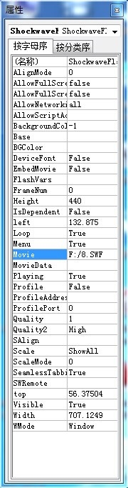 经验分享office2007在PPT里添加Flash文件的操作步骤 经验分享的和平精英