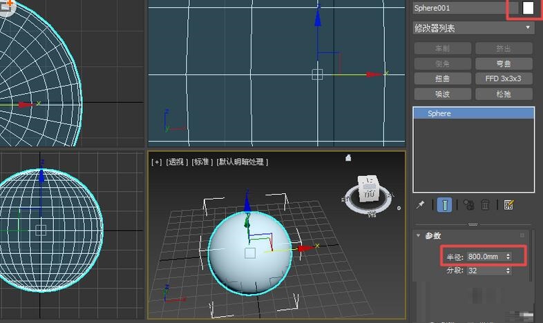 经验分享3Ds MAX创建雪人模型的操作步骤