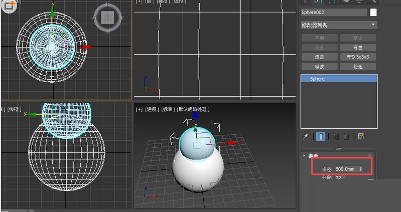 经验分享3Ds MAX创建雪人模型的操作步骤