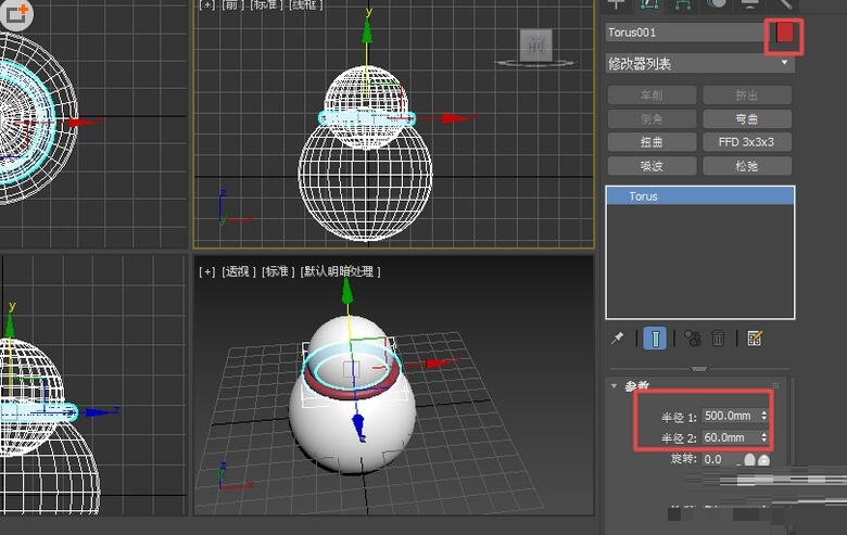 经验分享3Ds MAX创建雪人模型的操作步骤
