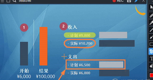 经验分享Bandicam录制矩形窗口的详细操作教程 经验分享今天的教会与信徒都缺乏什么