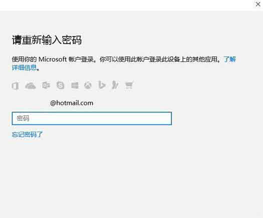 经验分享win10系统pin码忘记进行重置的操作教程 经验分享今天的教会与信徒都缺乏什么
