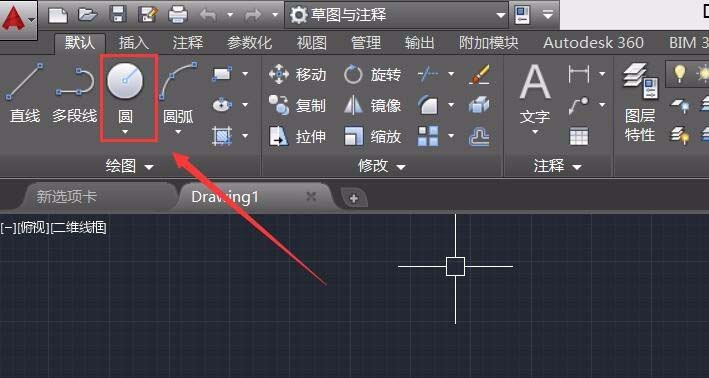 经验分享AutoCAD2016根据3点画圆的方法步骤 经验分享列王纪下二十四章解经