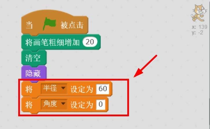 经验分享Scratch绘制彩色同心圆的操作流程 经验分享今天的教会与信徒都缺乏什么