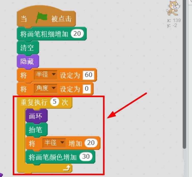 经验分享Scratch绘制彩色同心圆的操作流程 经验分享今天的教会与信徒都缺乏什么