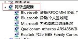 经验分享360免费wifi创建失败的方法步骤