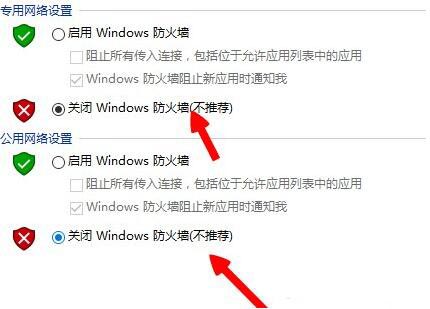 经验分享win8系统提示英雄联盟网络连接错误的处理步骤 经验分享的开头和结束语