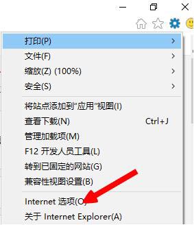 经验分享win8系统提示英雄联盟网络连接错误的处理步骤 经验分享的开头和结束语