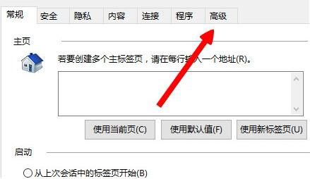 经验分享win8系统提示英雄联盟网络连接错误的处理步骤 经验分享的开头和结束语