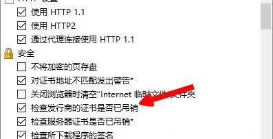 经验分享win8系统提示英雄联盟网络连接错误的处理步骤 经验分享的开头和结束语