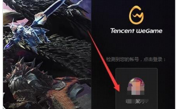 经验分享wegame设置隐私的方法步骤 经验分享得几点希望能帮到大家