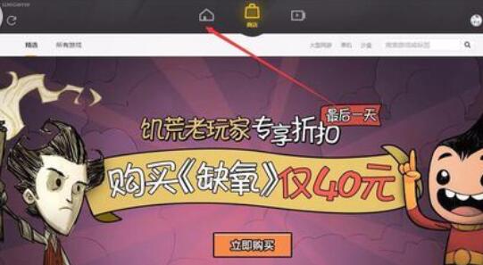 经验分享WeGame更改一键喊话内容的详细过程 经验分享的开头和结束语