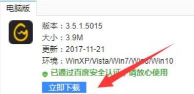 经验分享wegame查看荣誉截图的详细流程 经验分享的开头和结束语