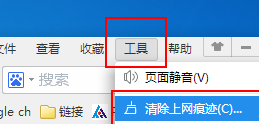 经验分享2345王牌浏览器清除历史记录的操作步骤 经验分享今天的教会与信徒都缺乏什么